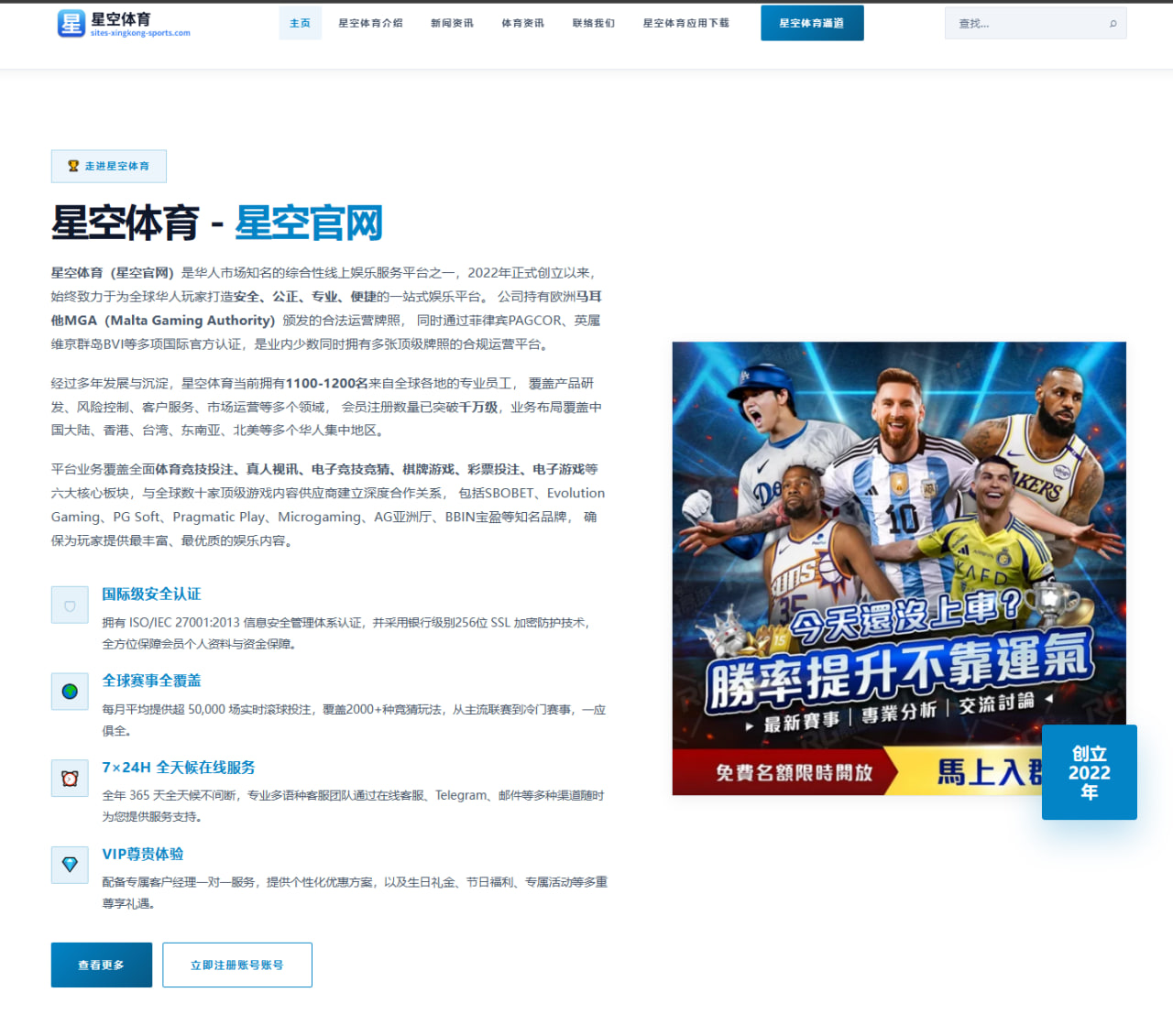 斯科蒂舍夫勒世界第一统治力揭秘：与主要对手在关键维度的全面对比与优势解读